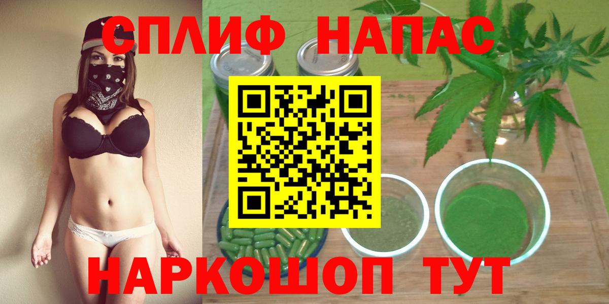 Бошки Шишки AK-47  Вход с VPN  МАРИХУАНА LSD WEED  Красный Сулин  Шишки марихуана Ganja  Марихуана THC 21% 